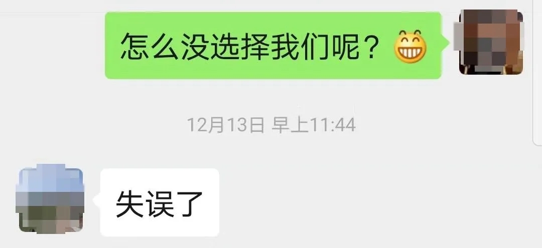 “失誤了”！這次客戶終于后悔了！低價(jià)中標(biāo)后能耗高效果差！