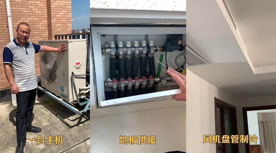 空調(diào)地暖一體機(jī)vs多聯(lián)機(jī)+壁掛爐，怎么選*劃算？