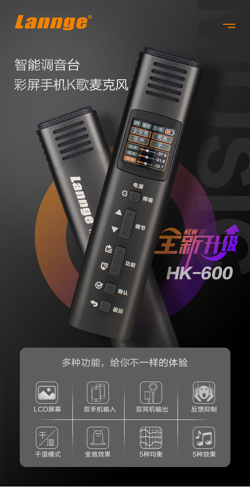 1572313023555596.jpg HK-600詳情_01.jpg