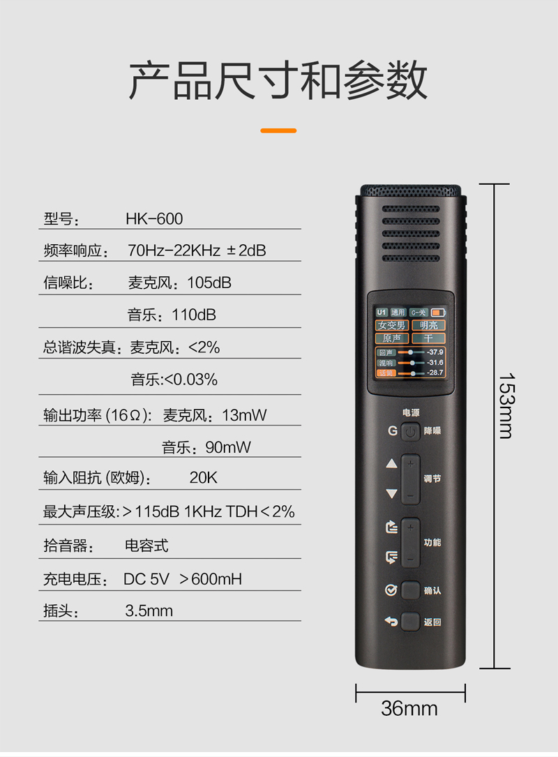 1572313117850229.jpg HK-600詳情_20.jpg