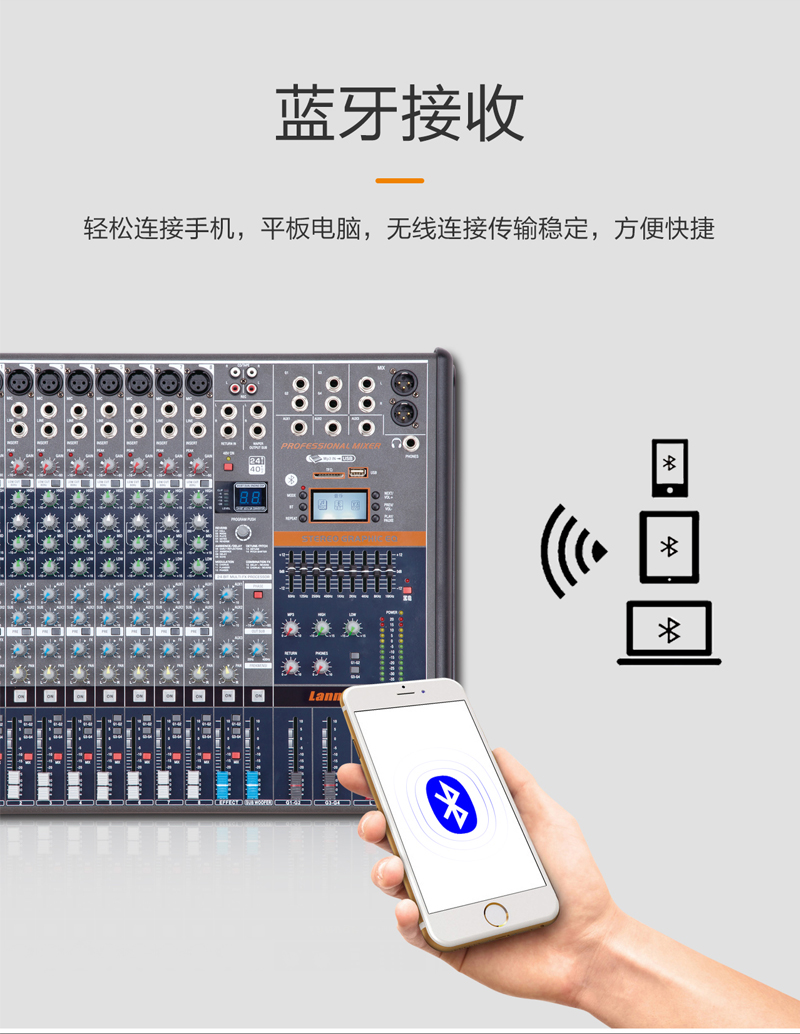 1576805900968575.jpg M系列調音臺_12.jpg