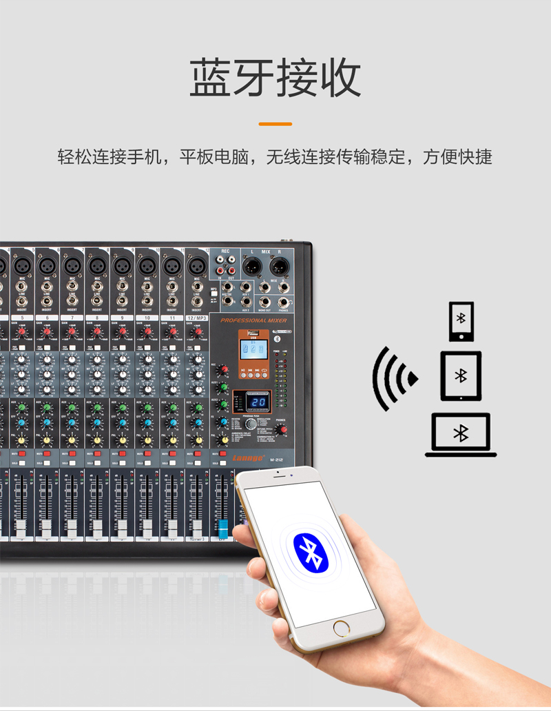 1577169767931571.jpg M-208-212-調音臺-切片_09.jpg
