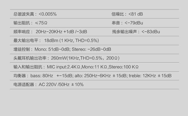 1577169782535396.jpg M-208-212-調音臺-切片_14.jpg